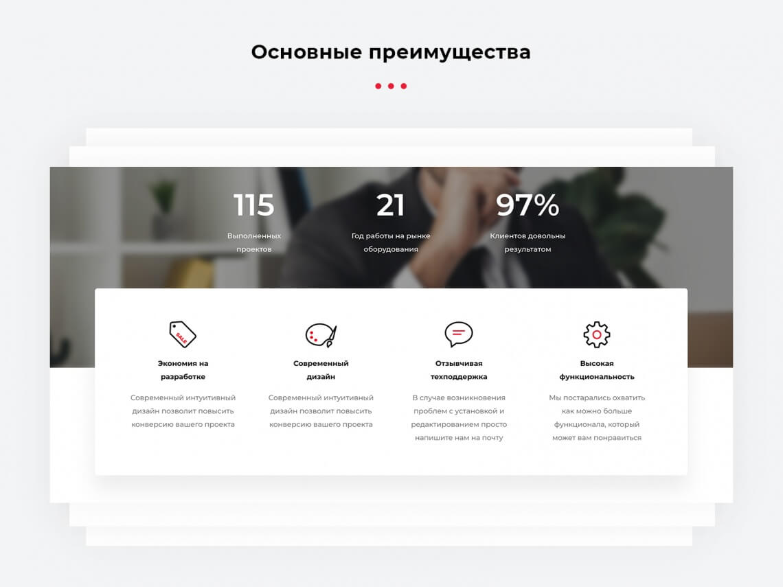 Основные преимущества Основные преимущества