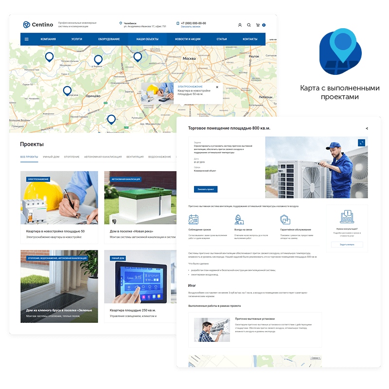 Карта с проектами Карта с проектами