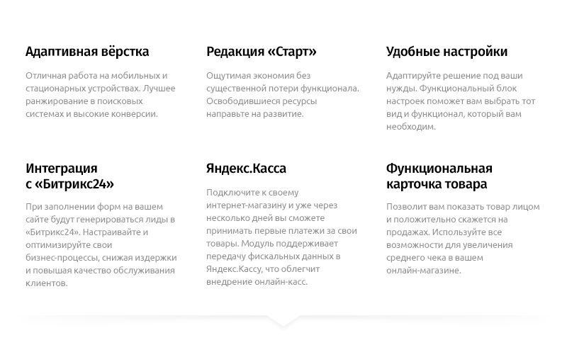 Преимущества Преимущества