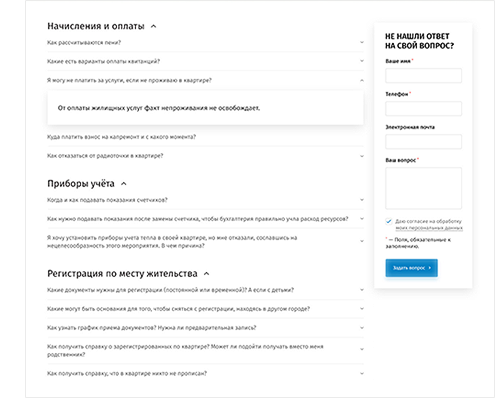 ЧАСТО ЗАДАВАЕМЫЕ ВОПРОСЫ ЧАСТО ЗАДАВАЕМЫЕ ВОПРОСЫ