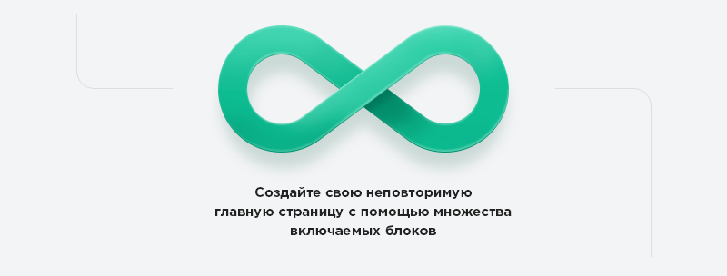 Оригинальная главная страница Оригинальная главная страница