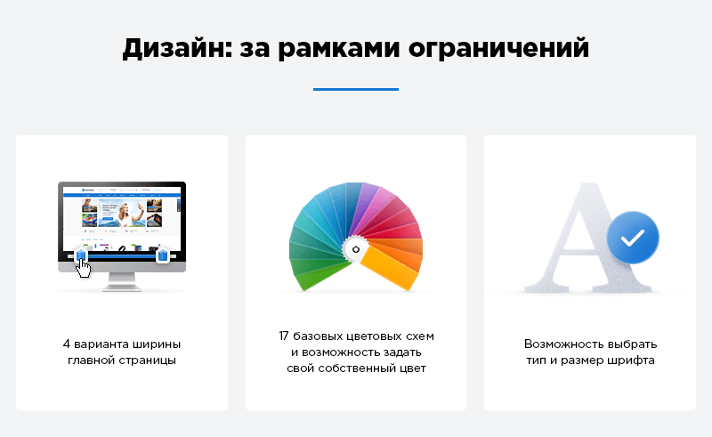 Дизайн интернате магазина Дизайн интернате магазина