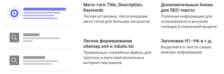 Продвижение Продвижение