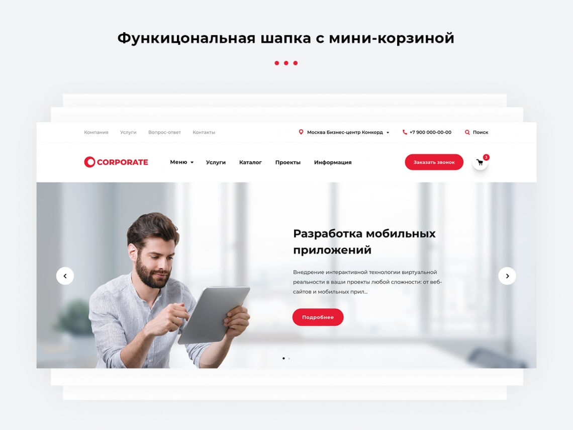Шапка с мини корзиной Шапка с мини корзиной
