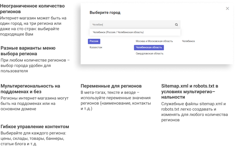 Мультирегиональность Мультирегиональность